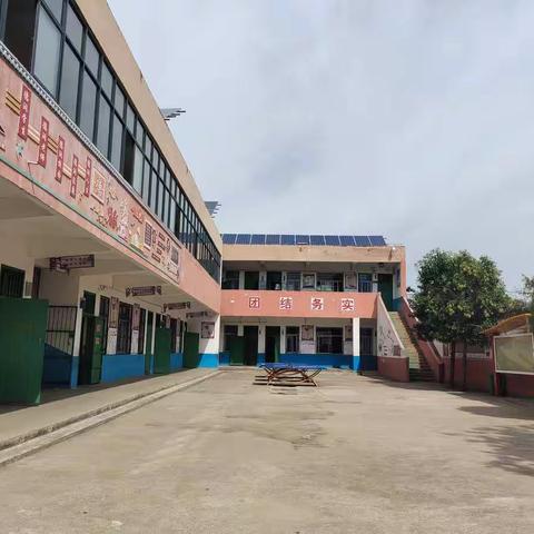 时光不语，静待花开——赵保镇中心小学学生的一天