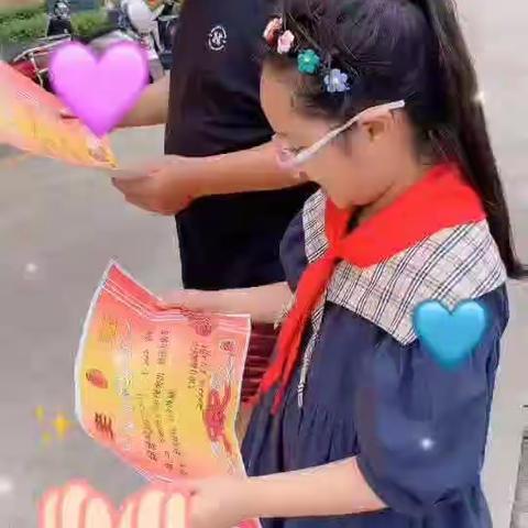 新城小学204班胡语欣的快乐暑假生活