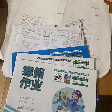 新城小学304班胡语欣的寒假生活