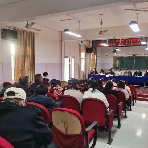 马影中心小学党支部组织学习贯彻省委常委会和全省、全市、全县领导干部会议精神