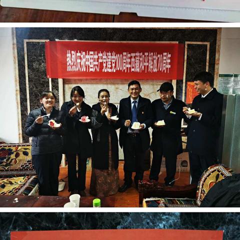 安多县邮政分公司新时代文明实践之开展“庆祝中国共产党成立100周年和西藏和平解放 70周年”文艺汇演活动