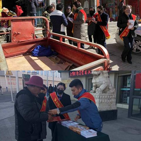 积极开展315金融消费者权益日宣传