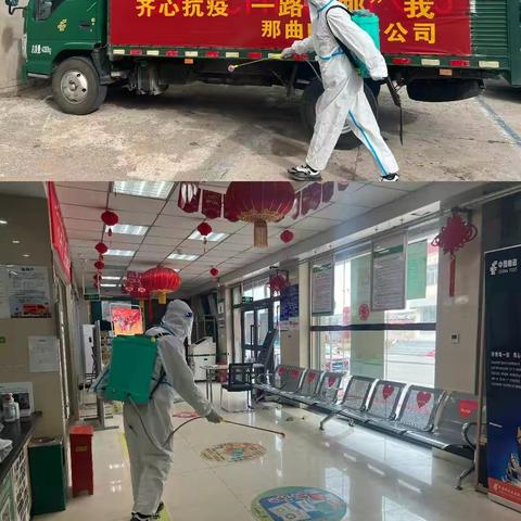 安多县邮政分公司启动复工复产快捷键