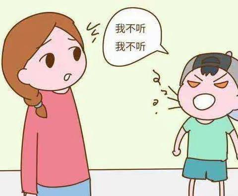 孩子不听话，家长该怎么办呢？