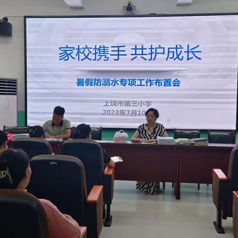 记录2023暑期万师访万家