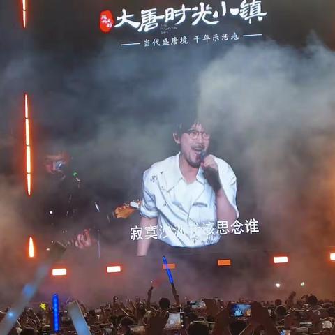 广丰绿地音乐节