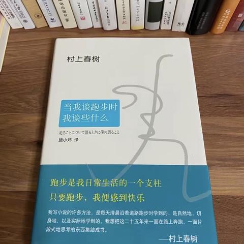 书香润心灵，阅读促成长——教师读书分享（第11期）