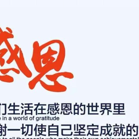 关爱教师健康 寒冬体检暖人心