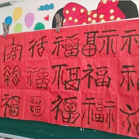 滕州市实验幼儿园大班级部庆元旦主题之“游艺”活动