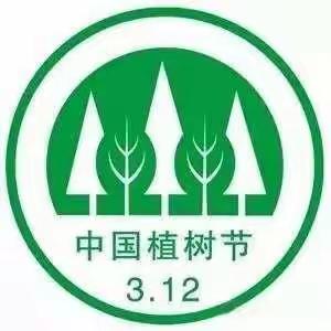 银香国际幼儿园——芽芽二班植树节活动