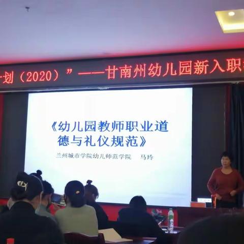 美禾智业“国培计划”之“为师”篇