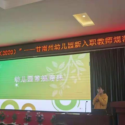 美禾智业“国培计划”之分享篇