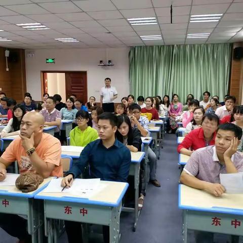 技术引领促发展，智慧培训展课堂——东方中学2018年交互式电子白板及录播室使用能力提升培训