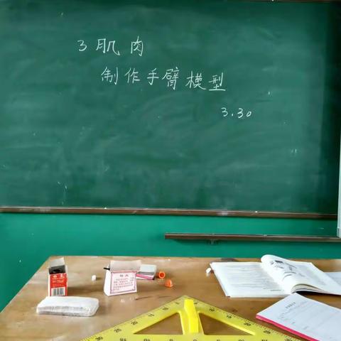 实干郊区——黄碾联校黄北学校科学实验进行