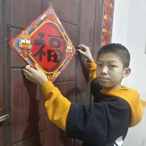 “探寻年俗文化，乐享中华年趣”主题实践活动 —— 徐水小学 六2班  郝泰宇