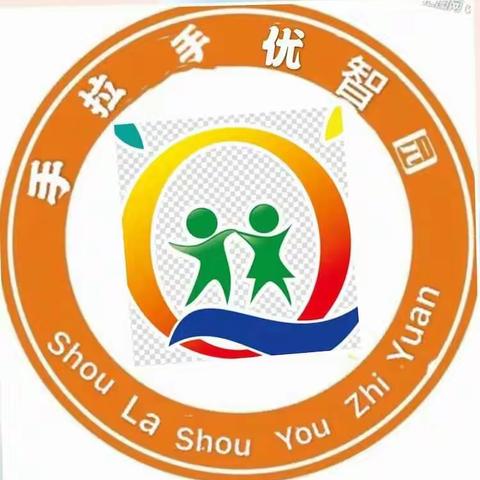 手拉手优智园中班国际B2班：本周活动精彩剪影