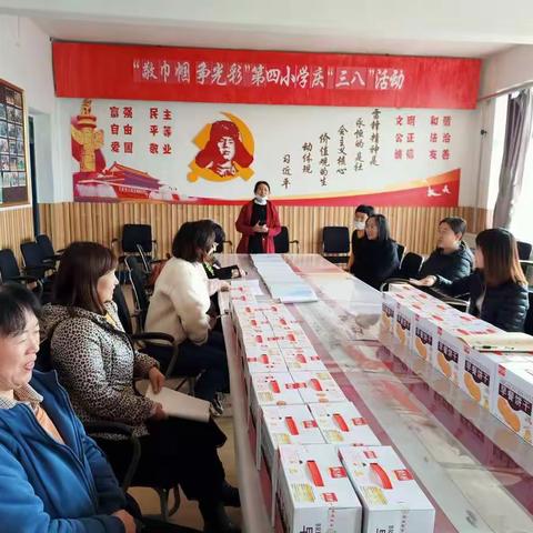 “敬巾帼 争光彩”第四小学庆“三八”活动