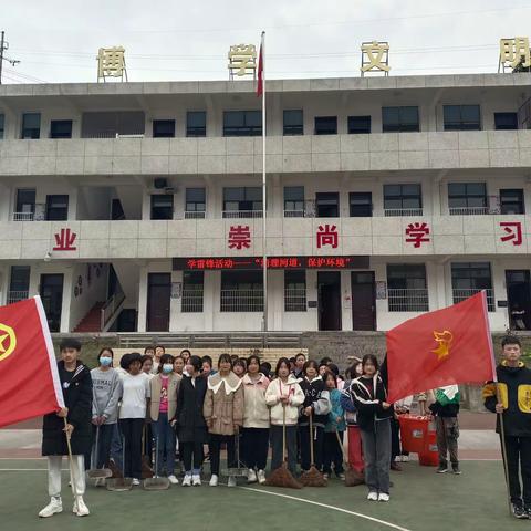 洞溪乡中学：“学雷锋——清理河道、保护环境，让河道更绿、更清、更畅”