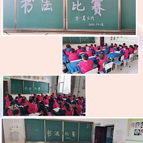 【新师力成才学校】小学部12月份主题系列活动篇