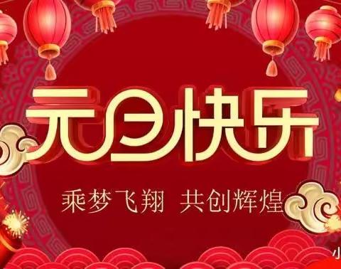 界小一10班第二次线下亲子活动
