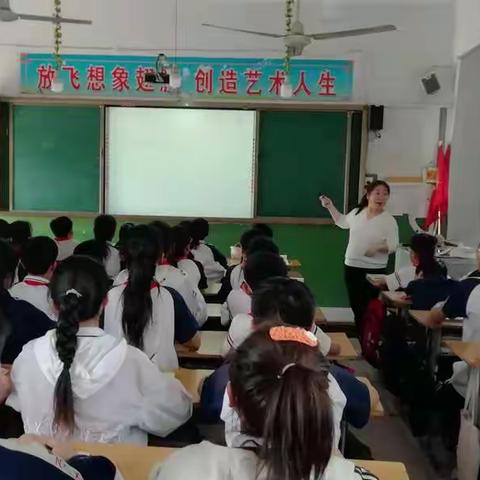 以赛促研 提质增效——记水冶镇南固现小学数学赛课活动