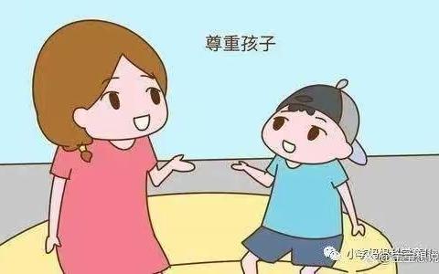 给孩子什么样的爱，你做对了吗            敦煌市幼儿园    大一班   田芯儿