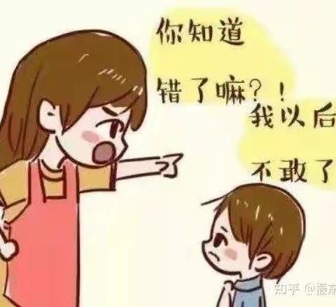 孩子犯错教育不能犯错       敦煌市幼儿园中一班田芯儿