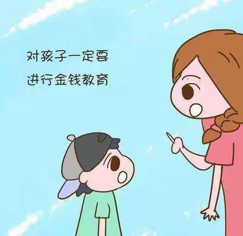 父母该不该告诉孩子家里不富裕