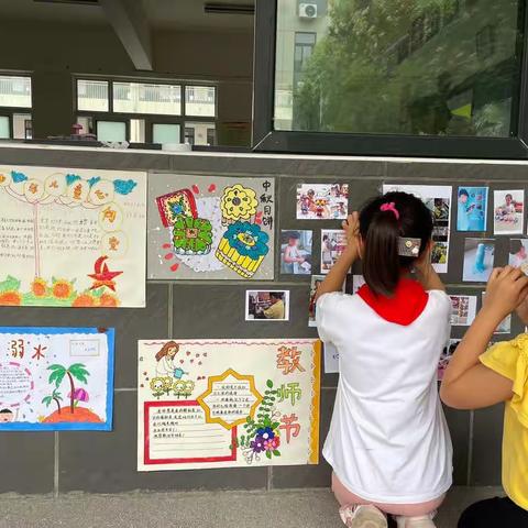 "缤纷夏日，延续美好"——人民路小学三年级学生暑假作业展示