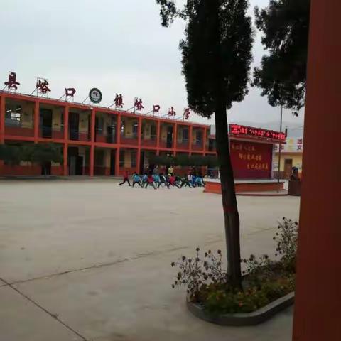 方山县峪口小学少年宫活动如约举行