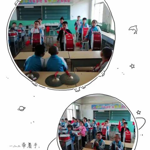 峪口小学素质教育新视角