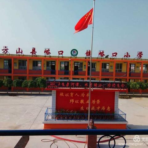 梦想从这里启航