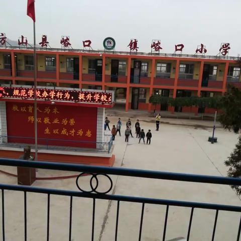 送教下乡活动峪口小学现场