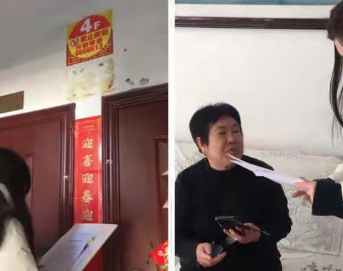 2月14～2月18网格记事