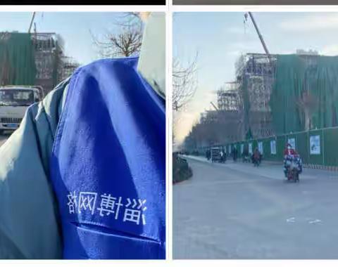 【大张村】十二月第五周网格记事