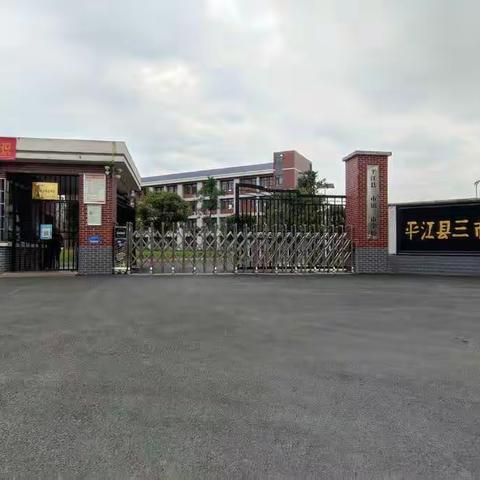 三市小学2022年下期末考试安排