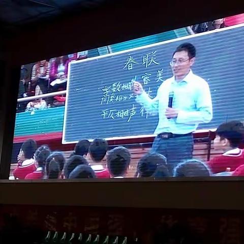 观摩“名师大课堂”随笔