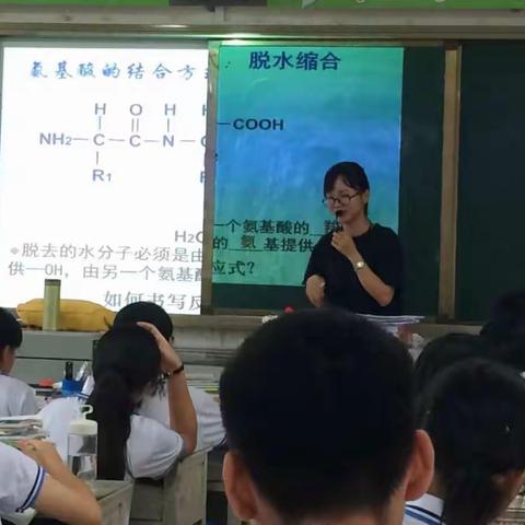 2017～2018学年第一学期第三周高一年级听课活动