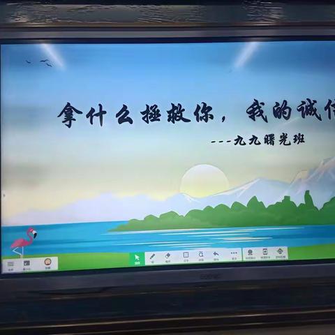 拿什么拯救你，我的诚信