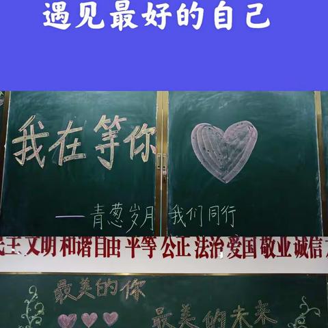 琢玉成器 共情成长