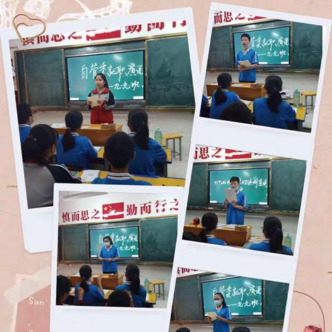 九九曙光班，你在，我在，爱永远在
