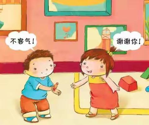 金太阳幼儿园的美篇