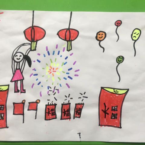 《巧手剪窗花》———大五班班本课程