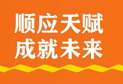 分享主题：孩子是个闷葫芦不喜欢跟别的小朋友玩的背后隐藏着什么天赋？