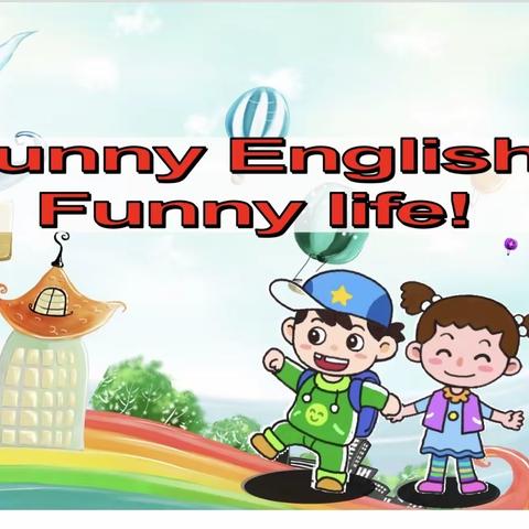 Funny life! Funny English! —酒后镇和乐中心小学五年级英语学科大PK