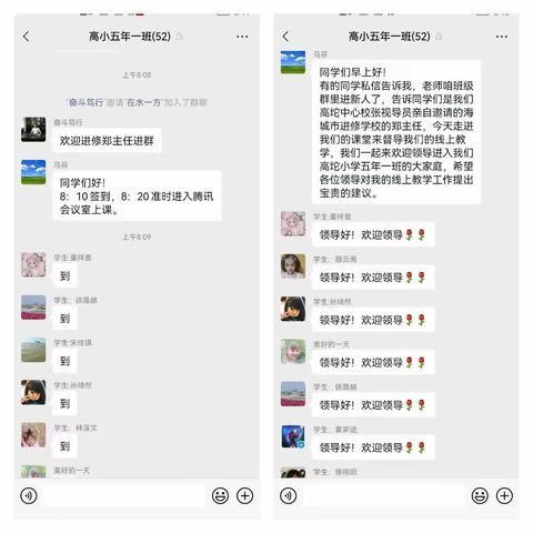 高坨中心校的美篇