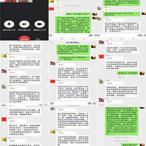 高坨小学的美篇