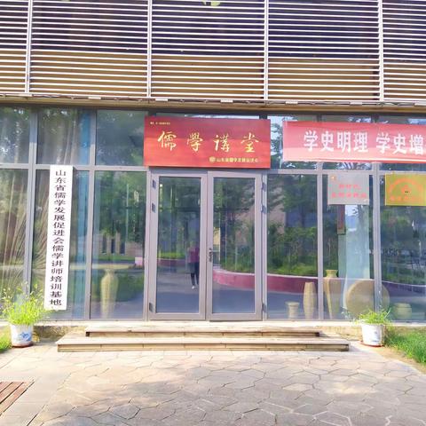 儒学讲堂公益课堂花絮