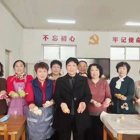花样面点第一课