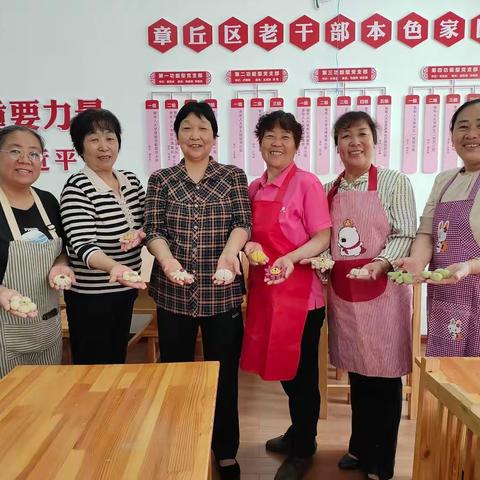 花样面点第四节和第五节课